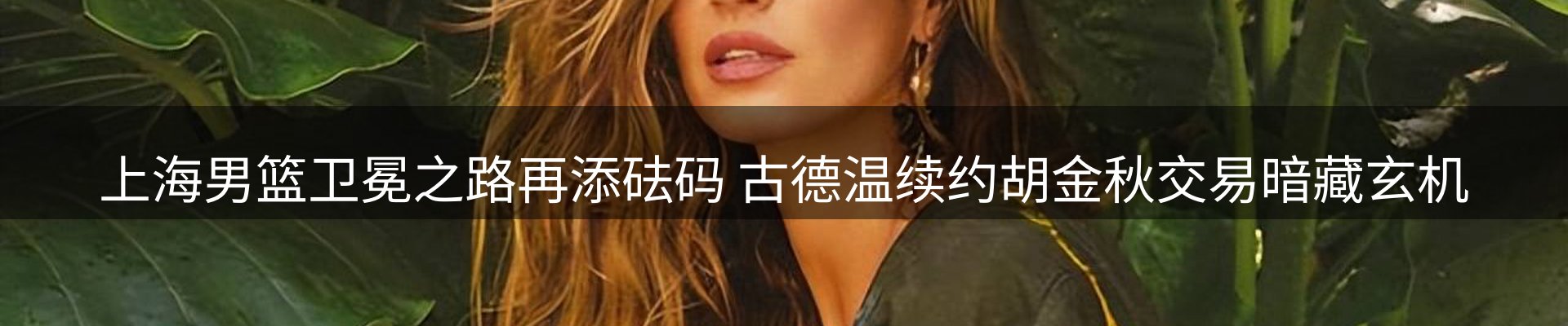 内页banner