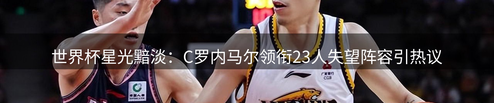 内页banner