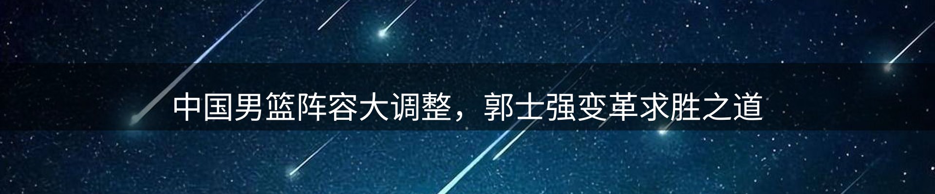 内页banner