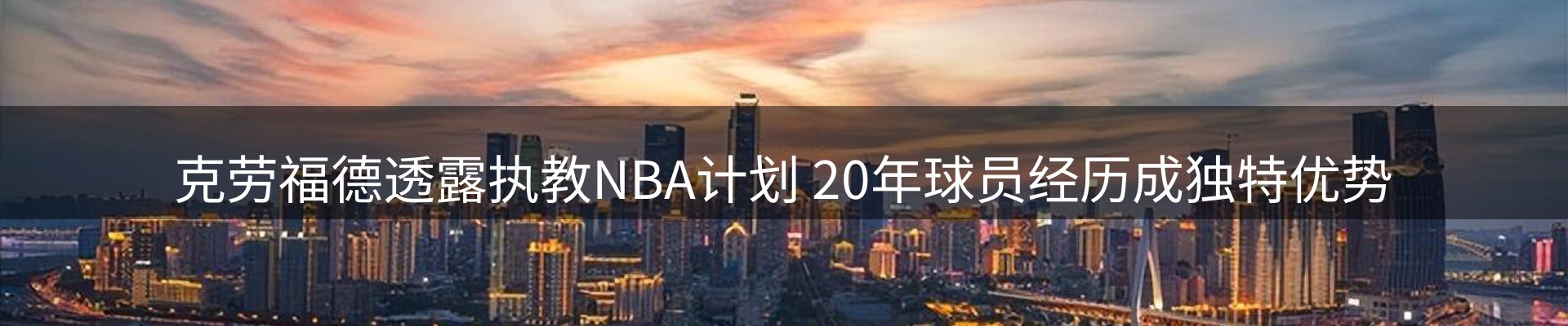 内页banner