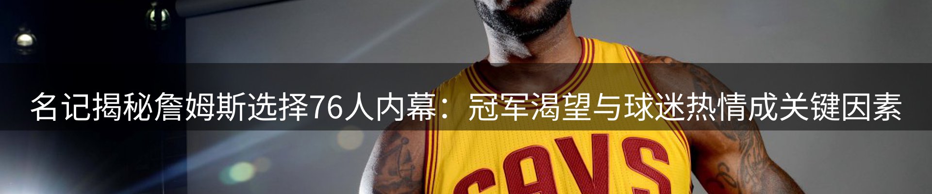 内页banner