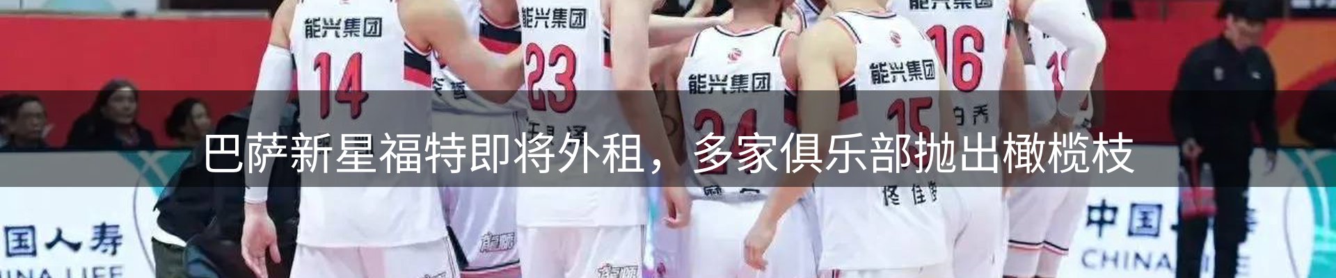 内页banner