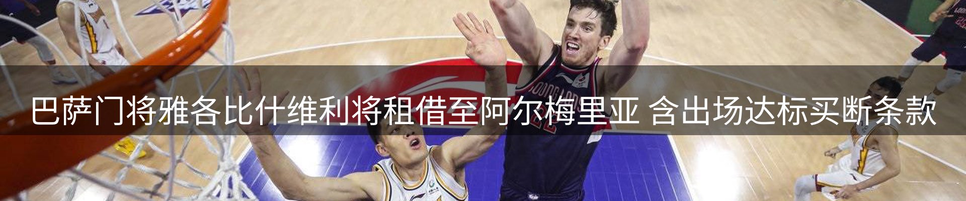 内页banner