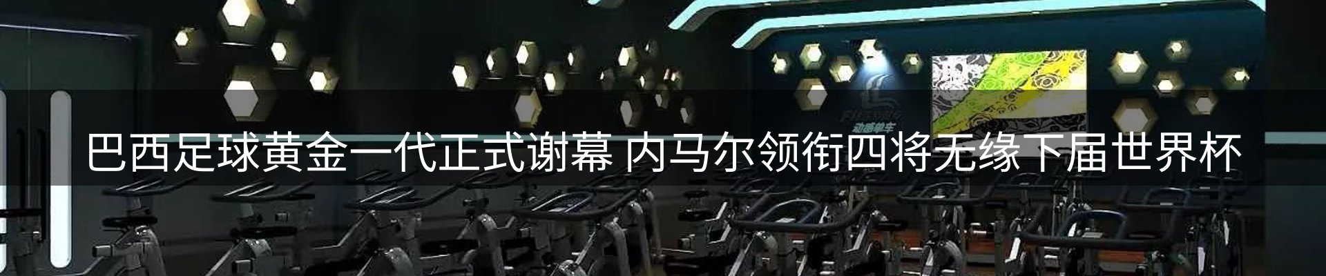内页banner