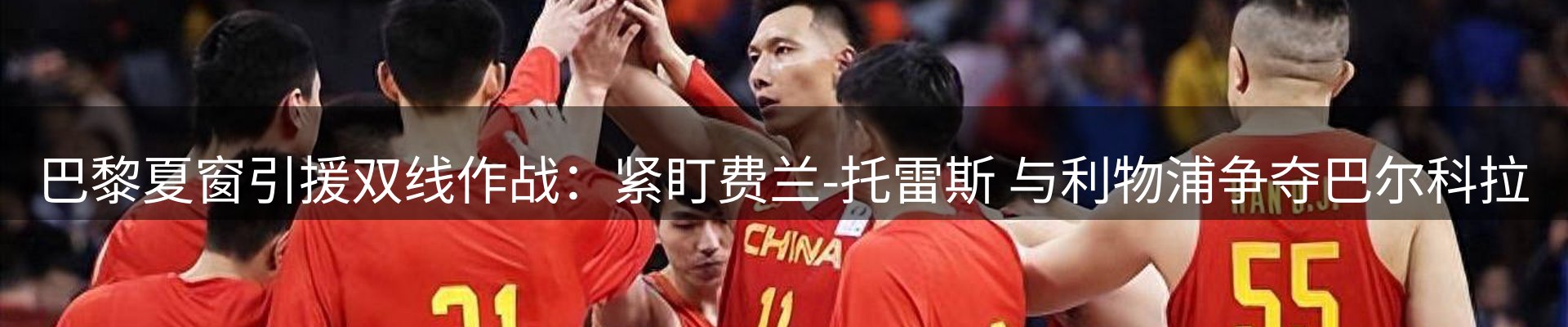 内页banner