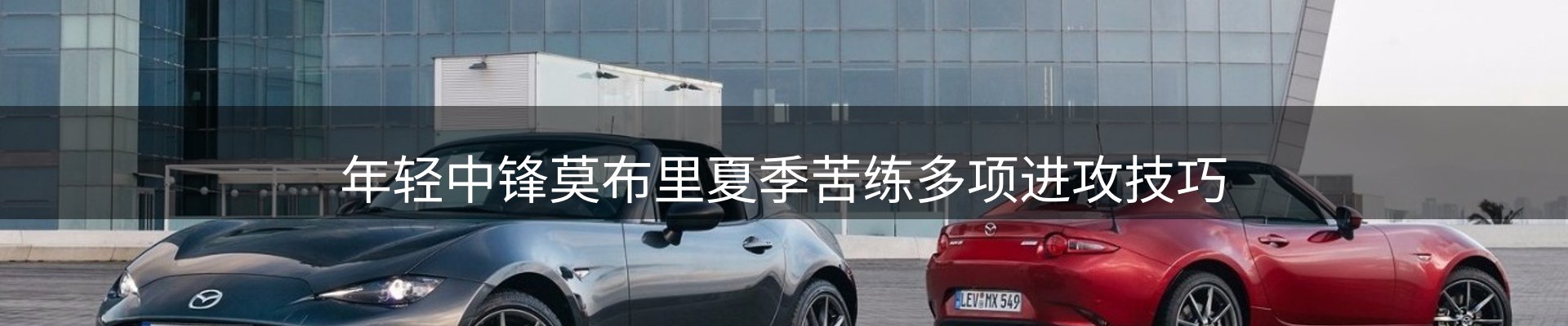 内页banner