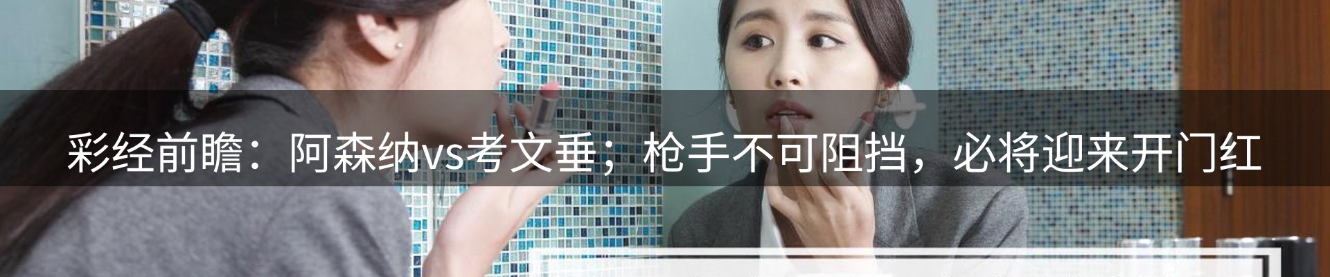 内页banner