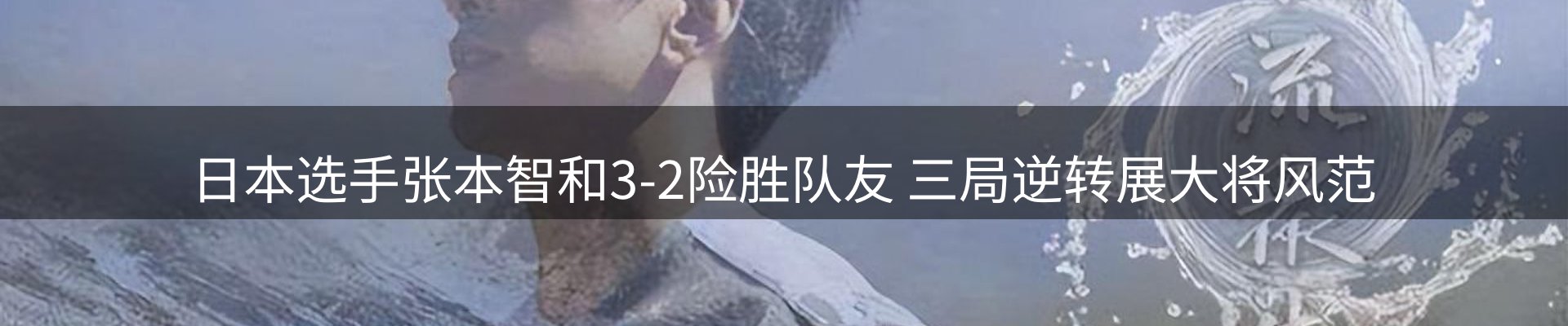 内页banner