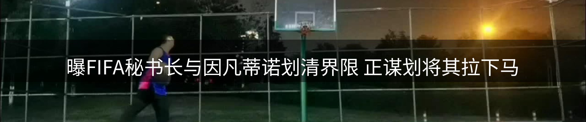 内页banner