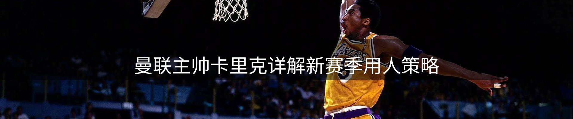 内页banner