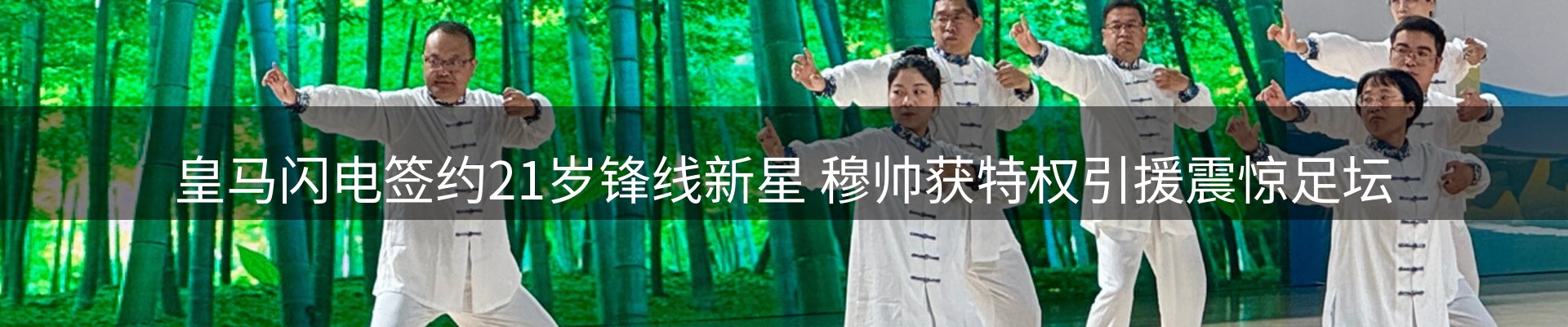 内页banner