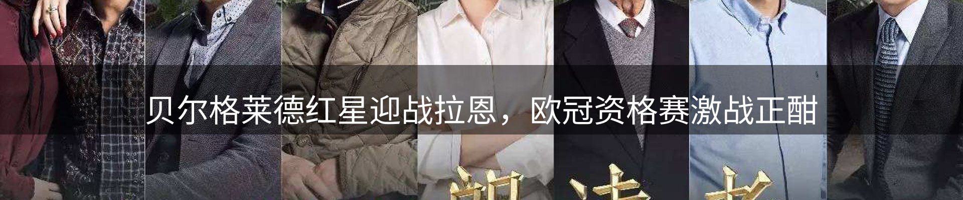 内页banner