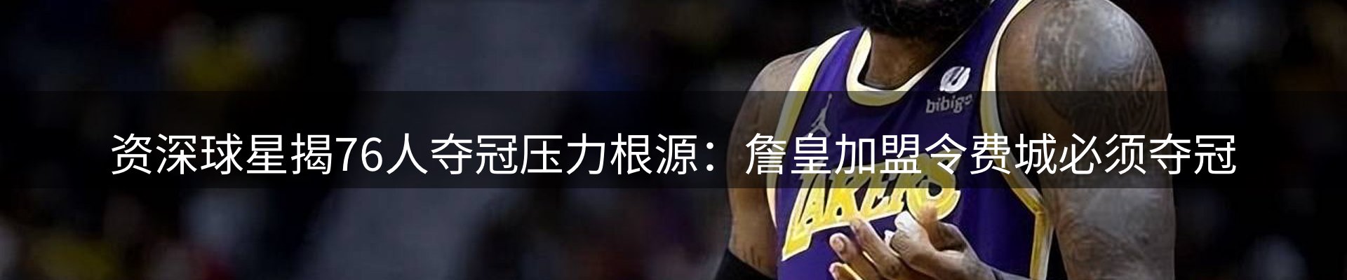 内页banner