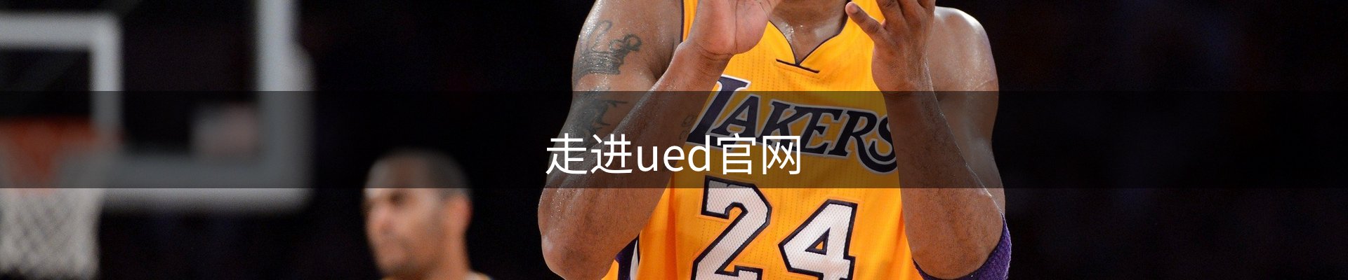 内页banner
