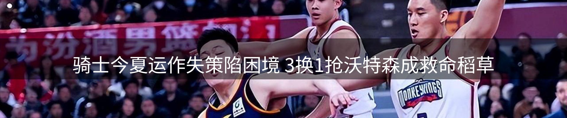 内页banner