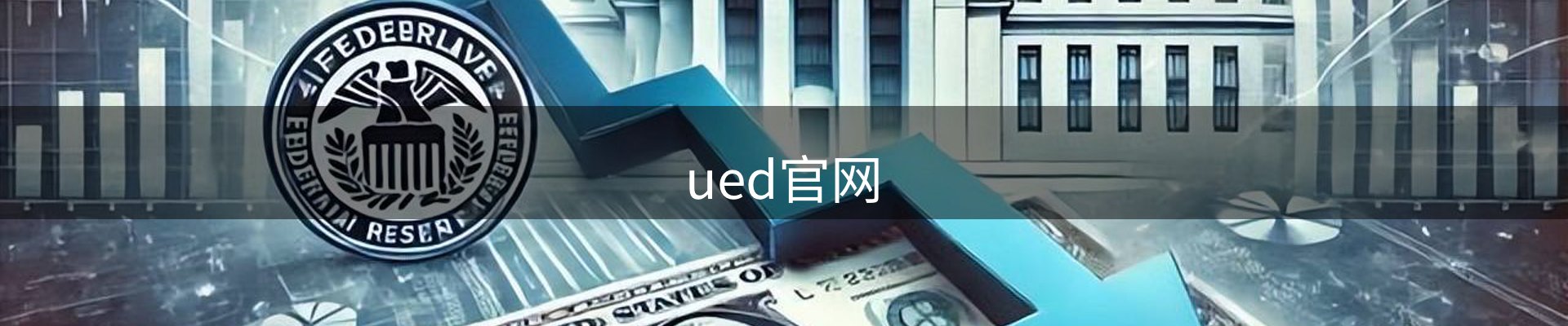 ued官网